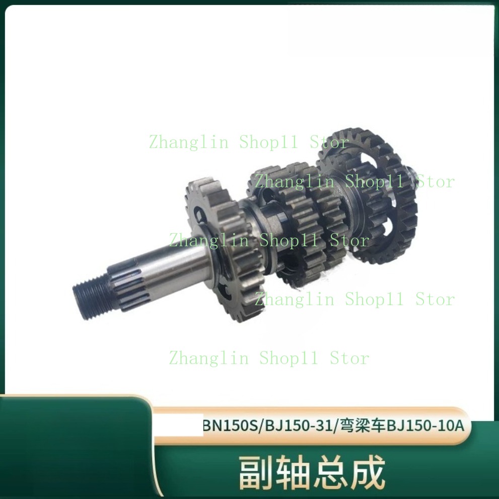 Arbre principal de boîte de vi - Gearbox Motorcycle avis et prix